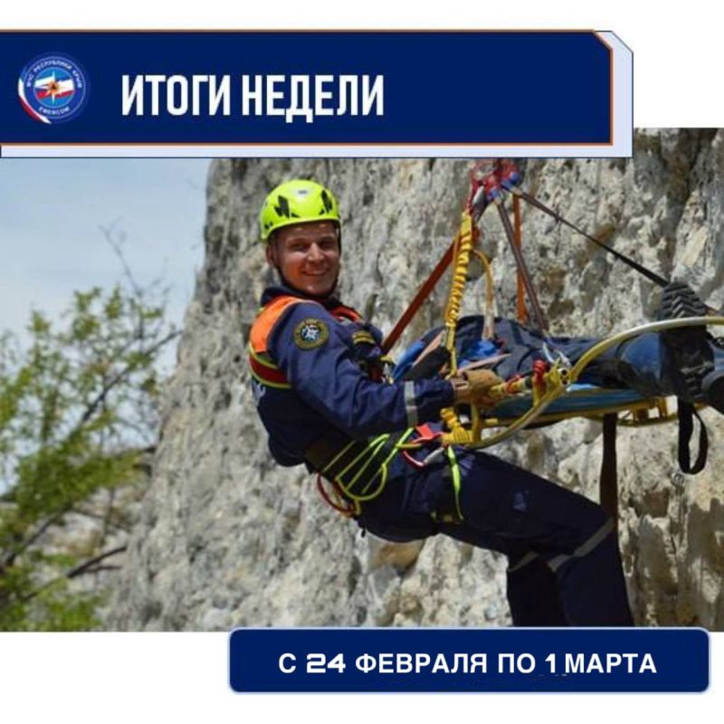 Алексей Ерёменко: На оперативном совещании МЧС РК подвели итоги за период с 24 февраля по 1 марта :