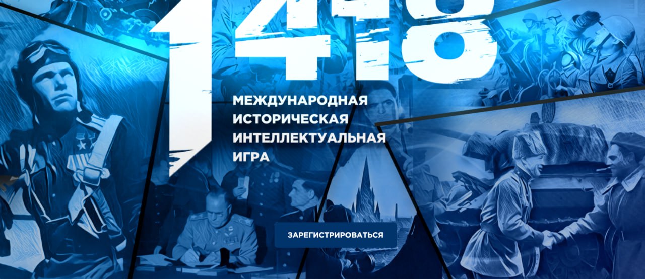 Стартовал конкурс музеев образовательных организаций «Военно-исторические диорамы: история в деталях»