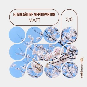 Успейте зарегистрироваться!