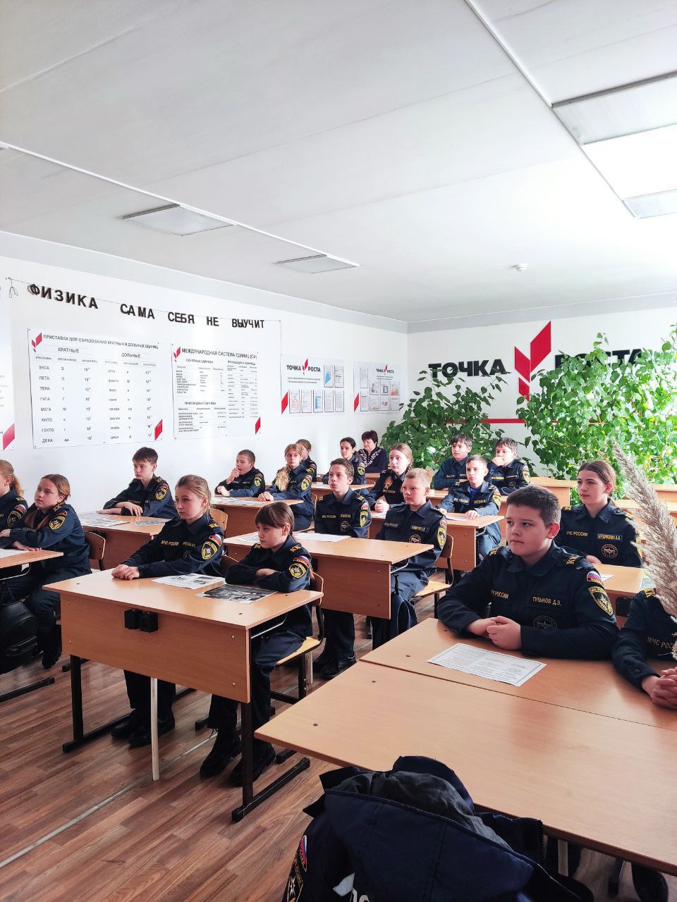 Сотрудники МЧС Республики Крым продолжают проводить открытые уроки, посвященные Всемирному дню гражданской обороны