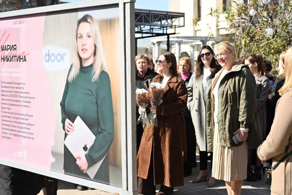 В Крыму стартовала неделя женского бизнеса В Крыму стартовала неделя женского бизнеса