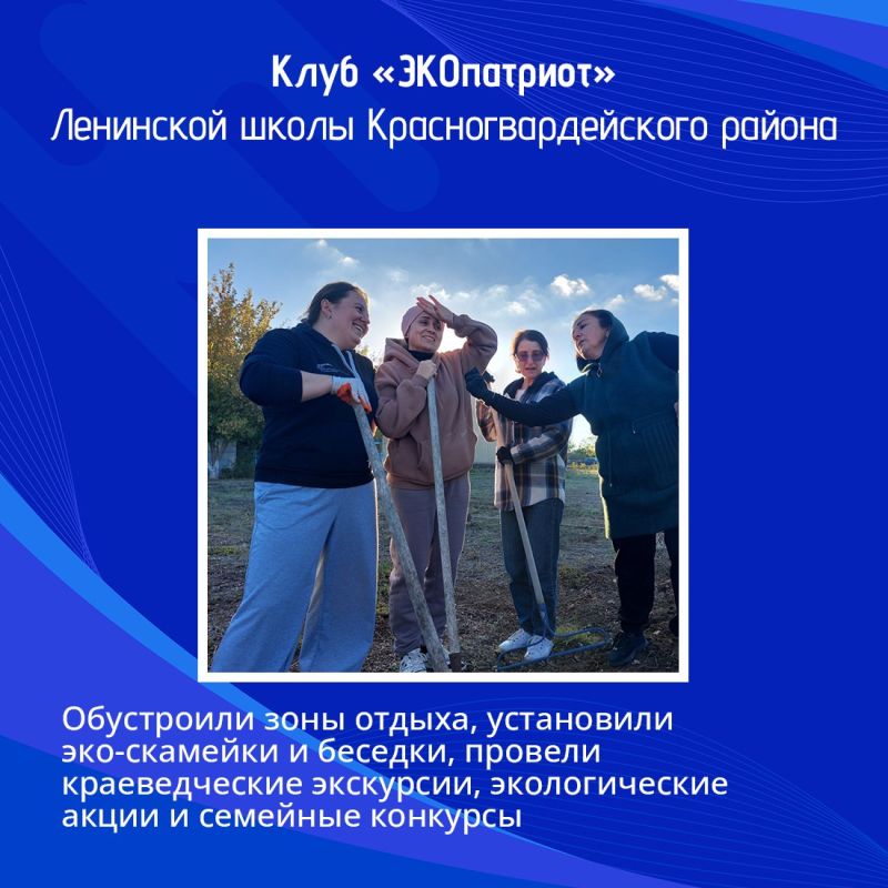 Родительские комитеты Крыма снова могут побороться за гранты на развитие своих инициатив! Родительские комитеты Крыма снова могут побороться за гранты на развитие своих инициатив!