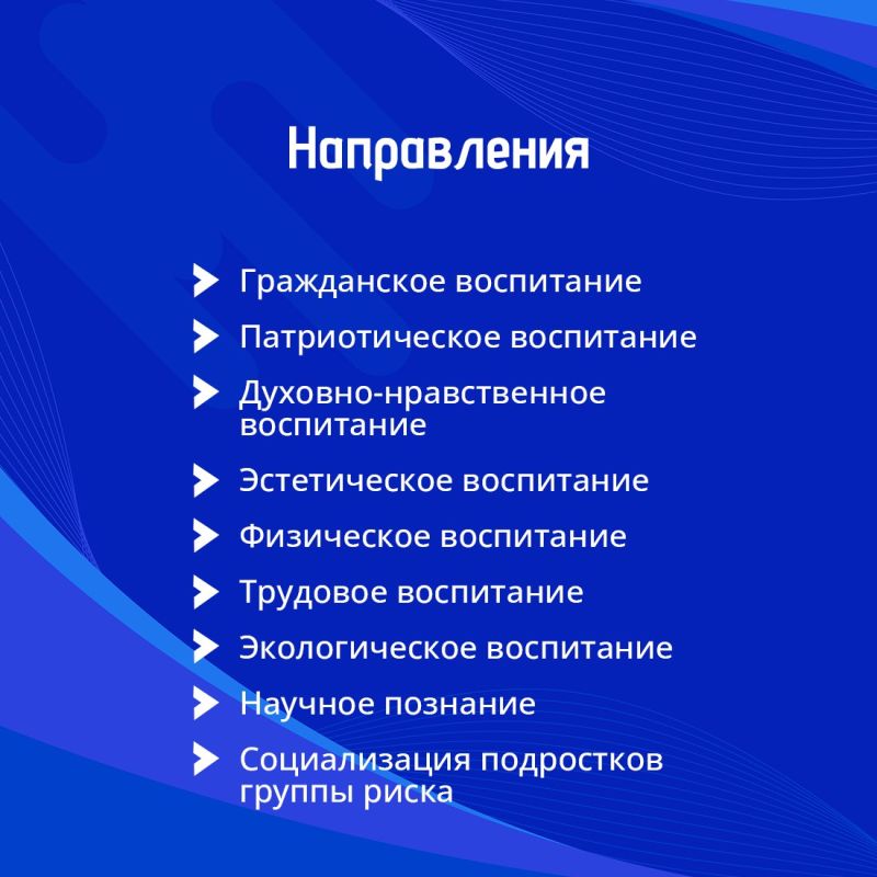 Родительские комитеты Крыма снова могут побороться за гранты на развитие своих инициатив! Родительские комитеты Крыма снова могут побороться за гранты на развитие своих инициатив!
