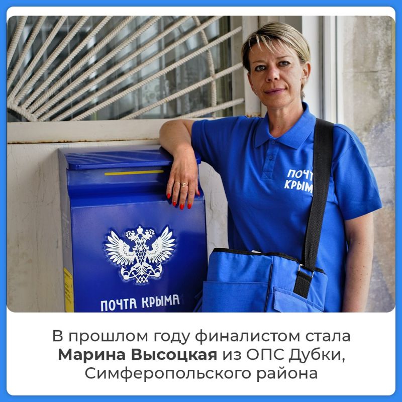 Стартовал приём заявок на Всероссийский конкурс «Земский почтальон-2026» Стартовал приём заявок на Всероссийский конкурс «Земский почтальон-2026»