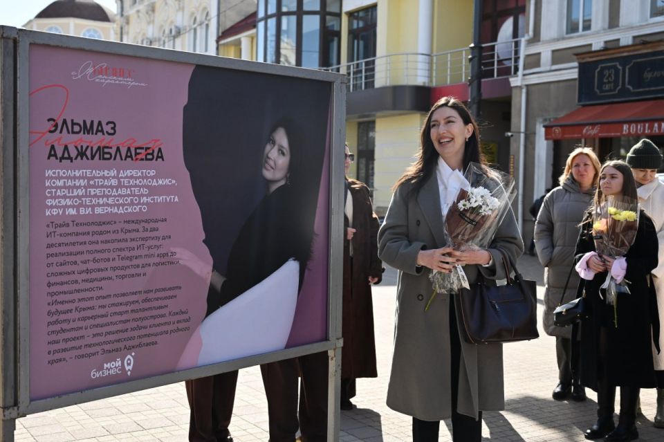 В Крыму стартовала неделя женского бизнеса В Крыму стартовала неделя женского бизнеса