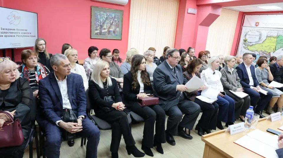 В Госкомархиве состоялось расширенное заседание Коллегии В Госкомархиве состоялось расширенное заседание Коллегии