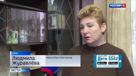 14 летний Илья Колтаков из Сак мечтает стать поваром-кондитером и помогать своей семье, но осуществить задуманное пока не удаётся из-за серьёзной болезни