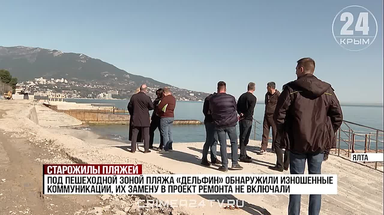Старожилы пляжей. С какими проблемами столкнулись при капремонте бун в Ялте?