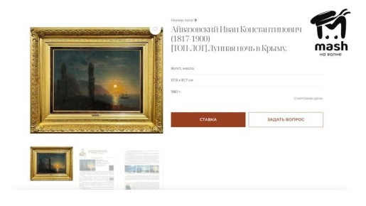 "У нас нет лишнего миллиона долларов"