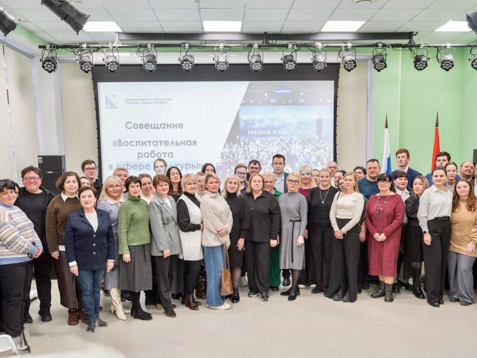Севастополь — первый в рейтинге по организации воспитательной работы Севастополь — первый в рейтинге по организации воспитательной работы