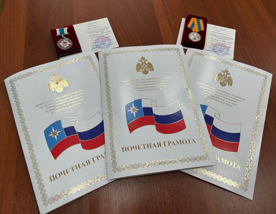 Учёные МГИ РАН получили награды МЧС за ликвидацию последствий ЧС в Керченском проливе Учёные МГИ РАН получили награды МЧС за ликвидацию последствий ЧС в Керченском проливе