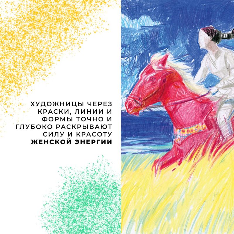Для ценителей современного искусства 4 марта в Мраморном зале библиотеки им. И.Я. Франко откроется выставка живописи, керамики и графики «Крымские амазонки» Для ценителей современного искусства 4 марта в Мраморном зале библиотеки им. И.Я. Франко откроется выставка живописи, керамики и графики «Крымские амазонки»
