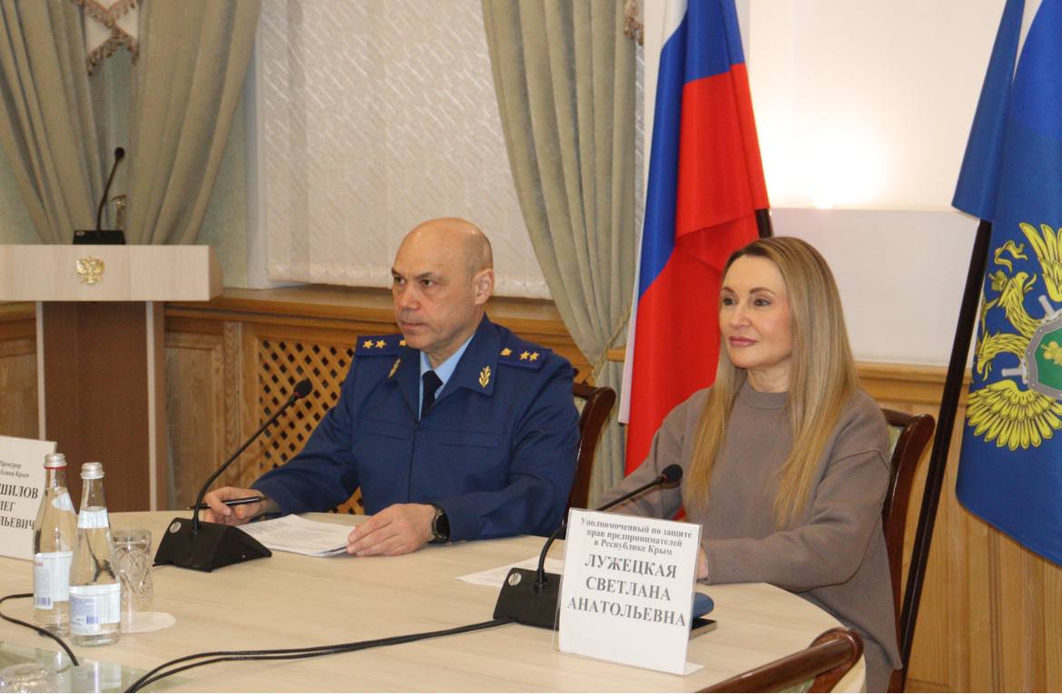 Во Всероссийский день приема предпринимателей прокурор Крыма провел тематический прием