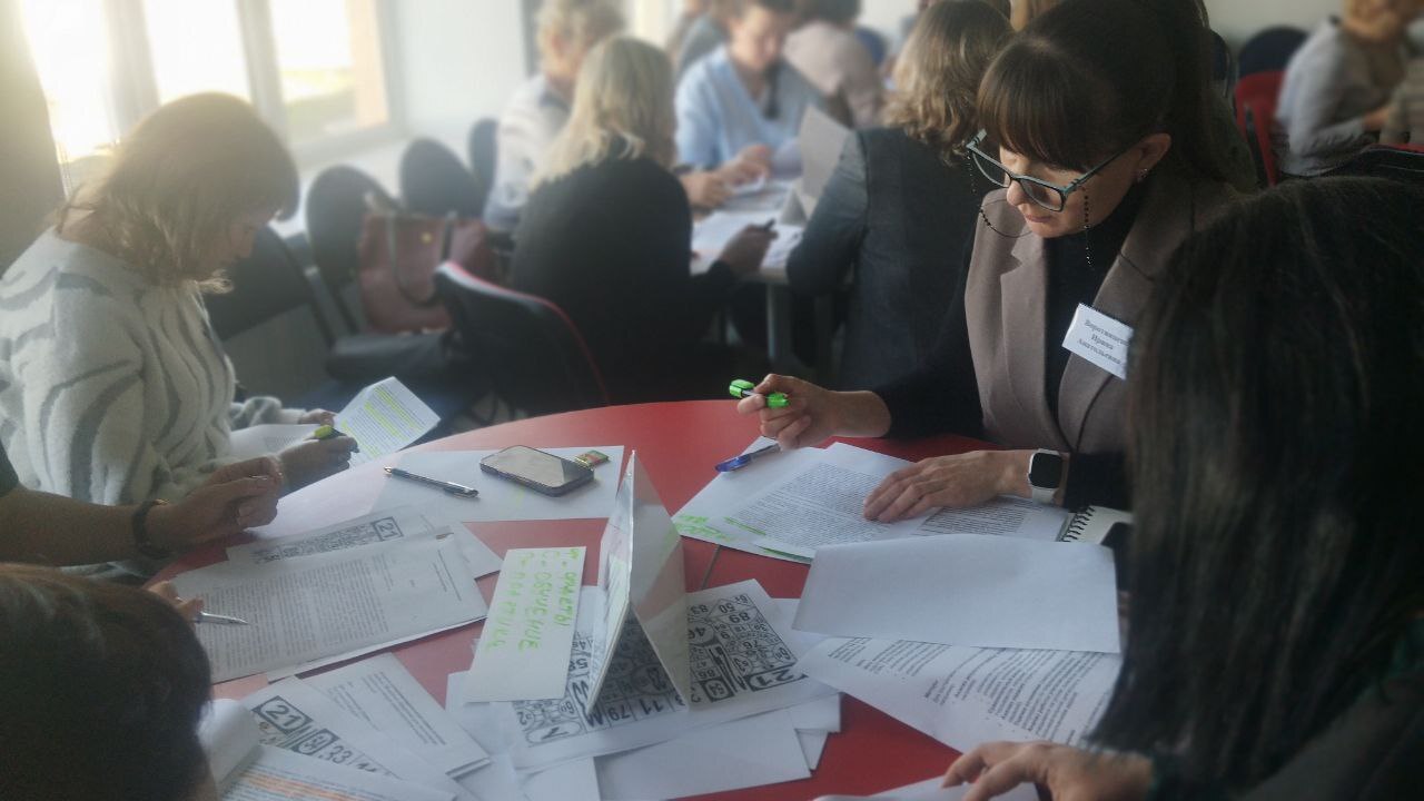 Межрайонное взаимодействие