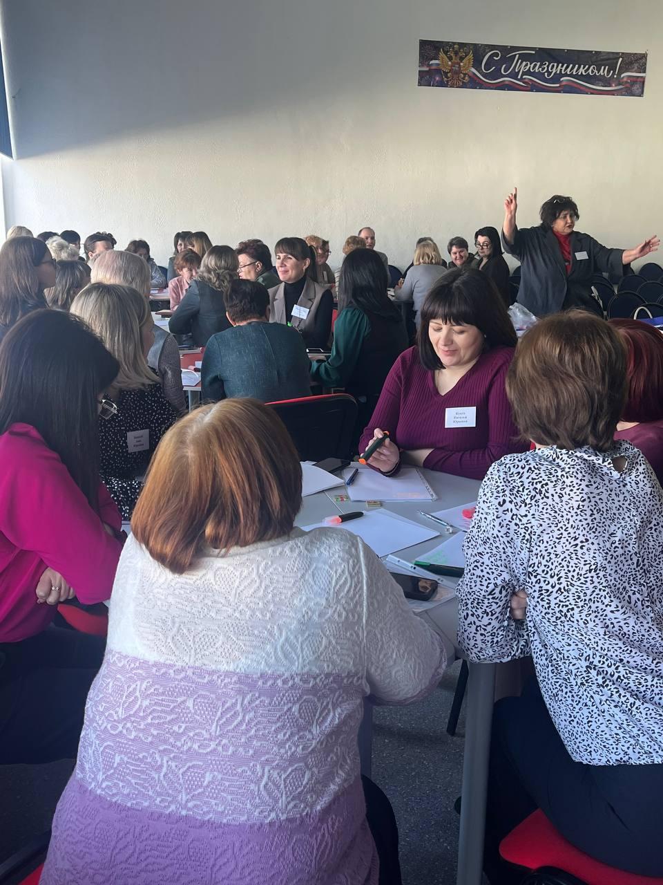 Межрайонное взаимодействие Межрайонное взаимодействие