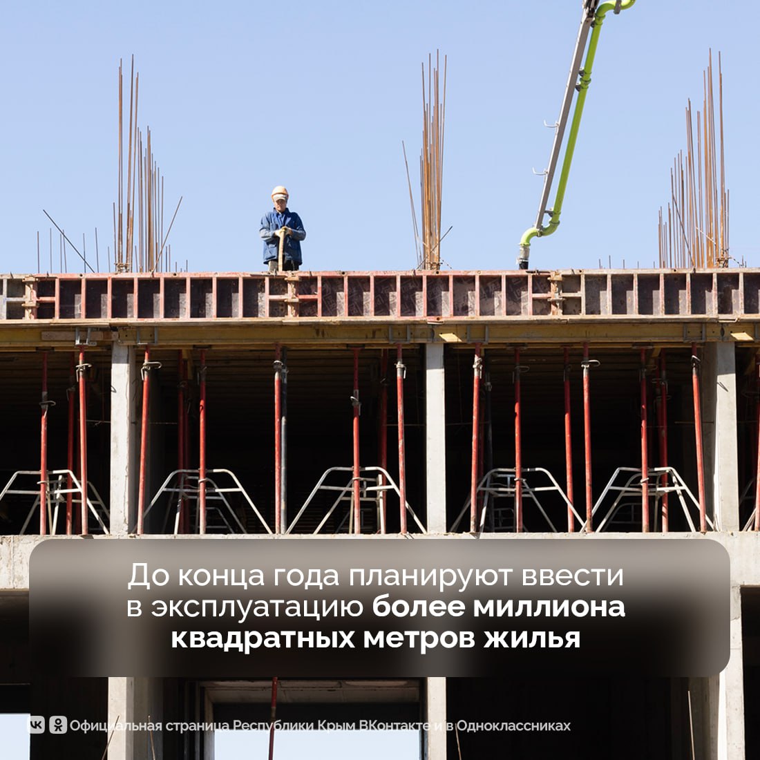 На протяжении семи лет национальные проекты меняют жизнь крымчан к лучшему На протяжении семи лет национальные проекты меняют жизнь крымчан к лучшему