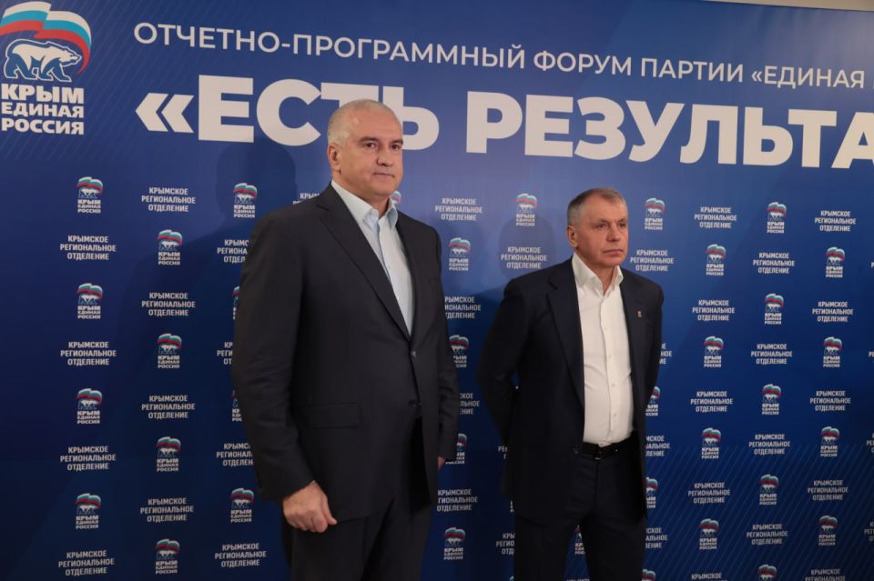Юрий Нестеренко: С коллегами и единомышленниками в ходе отчетно-программного форума, подвели итоги большой работы в рамках реализации народной программы партии, с которой «Единая Россия» победила на выборах в Государственную... Юрий Нестеренко: С коллегами и единомышленниками в ходе отчетно-программного форума, подвели итоги большой работы в рамках реализации народной программы партии, с которой «Единая Россия» победила на выборах в Государственную...