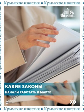 �� ��� ������������ � �������, ������� �������� � ���� � ������ �����