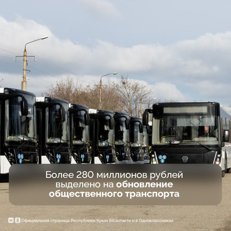 На протяжении семи лет национальные проекты меняют жизнь крымчан к лучшему На протяжении семи лет национальные проекты меняют жизнь крымчан к лучшему