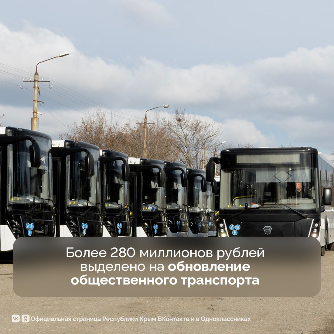 На протяжении семи лет национальные проекты меняют жизнь крымчан к лучшему На протяжении семи лет национальные проекты меняют жизнь крымчан к лучшему