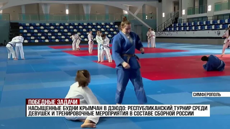 Насыщенные будни крымчан в дзюдо