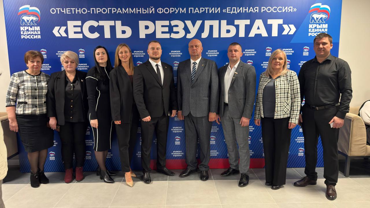 Антон Кравец: Принял участие в отчетно-программном форуме политической партии "Единая Россия"