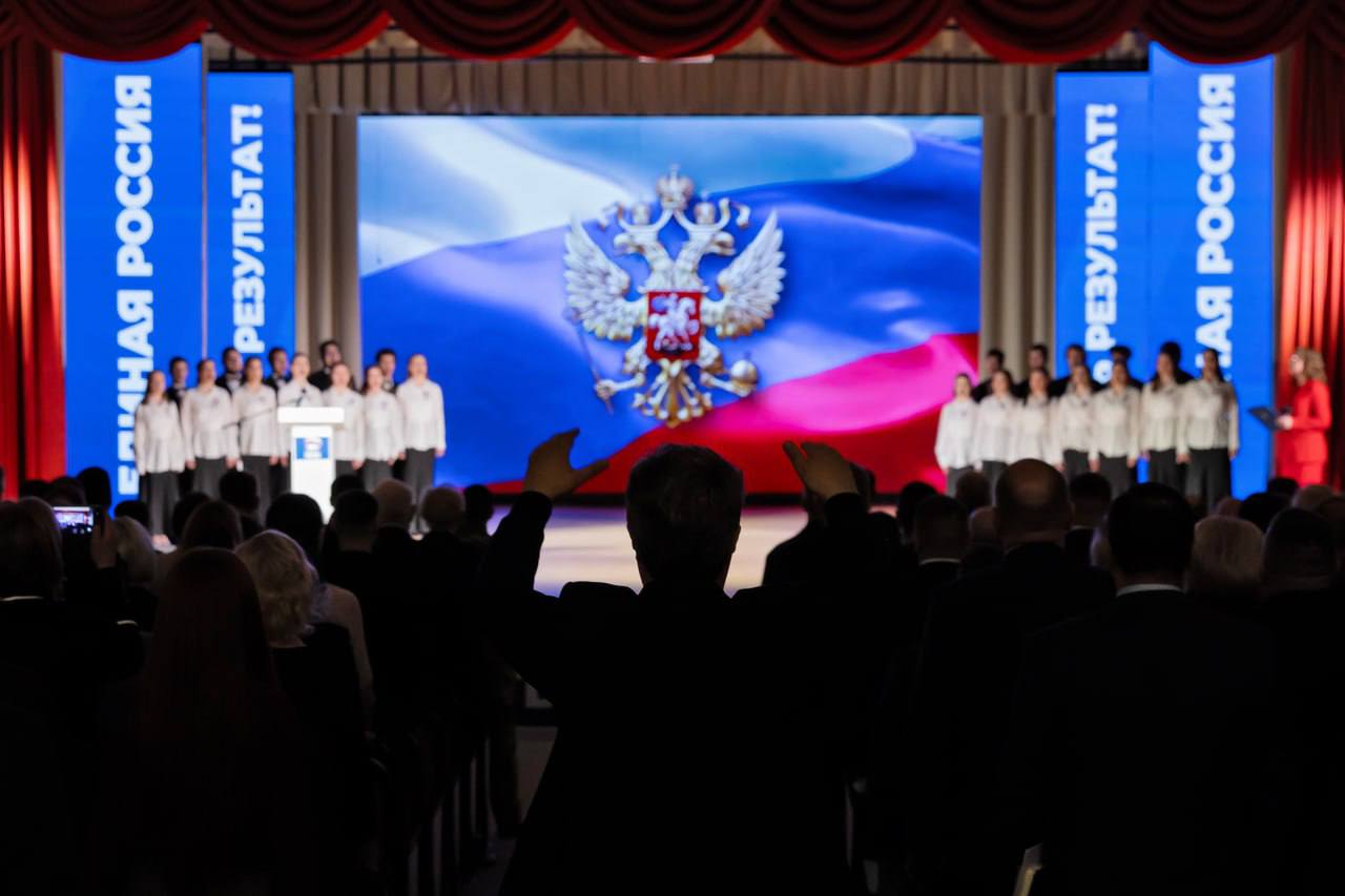 Антон Кравец: Принял участие в отчетно-программном форуме политической партии "Единая Россия" Антон Кравец: Принял участие в отчетно-программном форуме политической партии "Единая Россия"