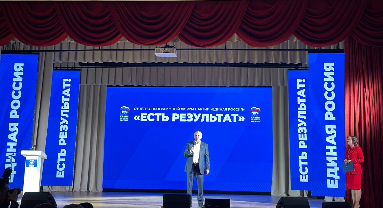 Антон Кравец: Принял участие в отчетно-программном форуме политической партии "Единая Россия" Антон Кравец: Принял участие в отчетно-программном форуме политической партии "Единая Россия"