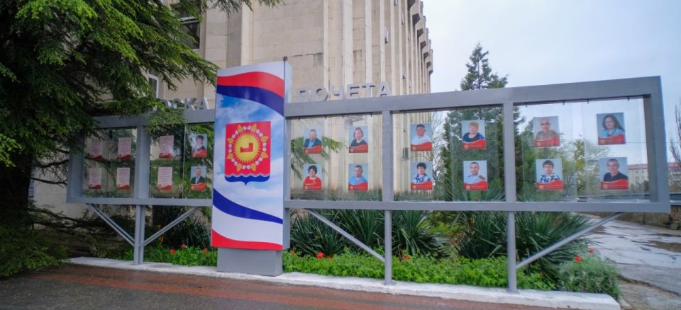 Администрация города Судака начала подготовительную организационную работу по открытию городской Доски почета