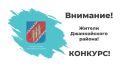 Инна Федоренко: Внимание, жители Джанкойского района!