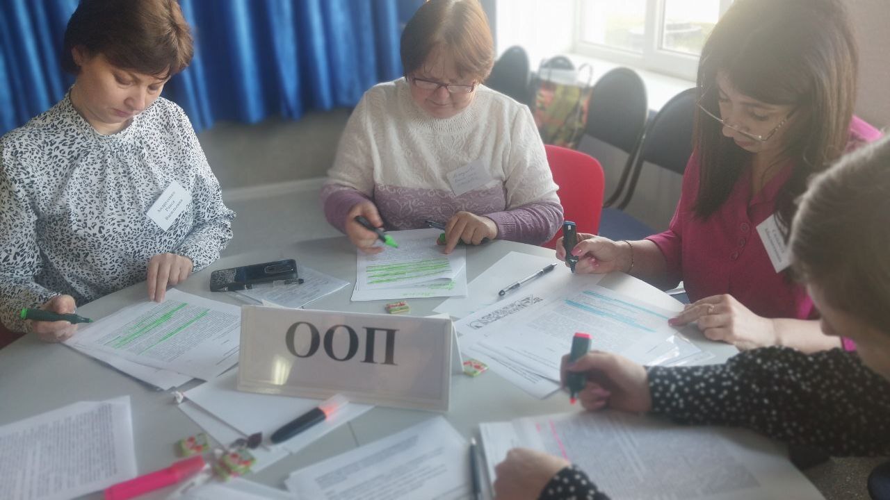 Межрайонное взаимодействие Межрайонное взаимодействие