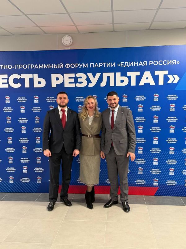 Кирилл Чебышев: Принял участие в республиканском отчетно-программном форуме Партии «Единая Россия» «Есть результат» в составе делегации Судакского местного отделения Кирилл Чебышев: Принял участие в республиканском отчетно-программном форуме Партии «Единая Россия» «Есть результат» в составе делегации Судакского местного отделения