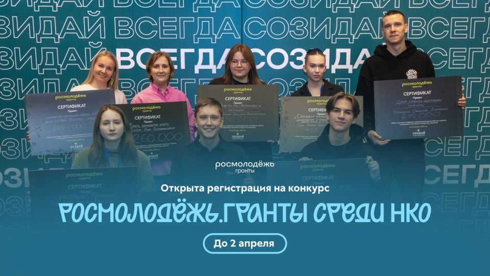 Сохраняем историю и воспитываем героев