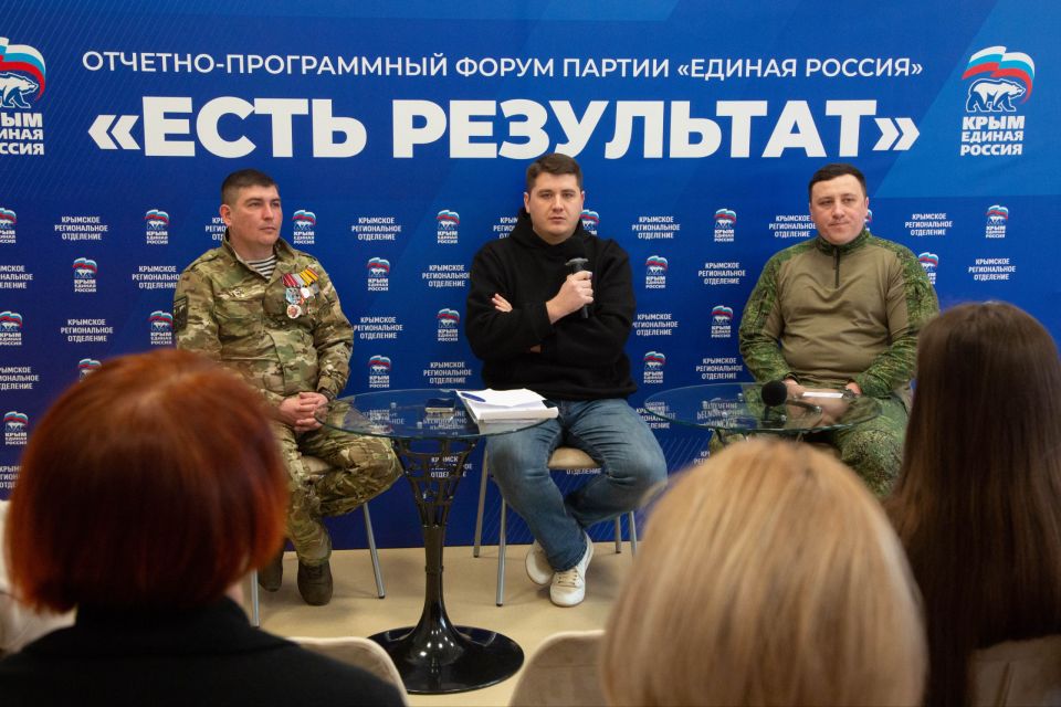 Владимир Константинов: Отчетно-программный форум «Единой России» «Есть результат» — знаковое событие для нашей команды Владимир Константинов: Отчетно-программный форум «Единой России» «Есть результат» — знаковое событие для нашей команды