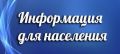 Александр Харламов: Уважаемые жители Советского района!