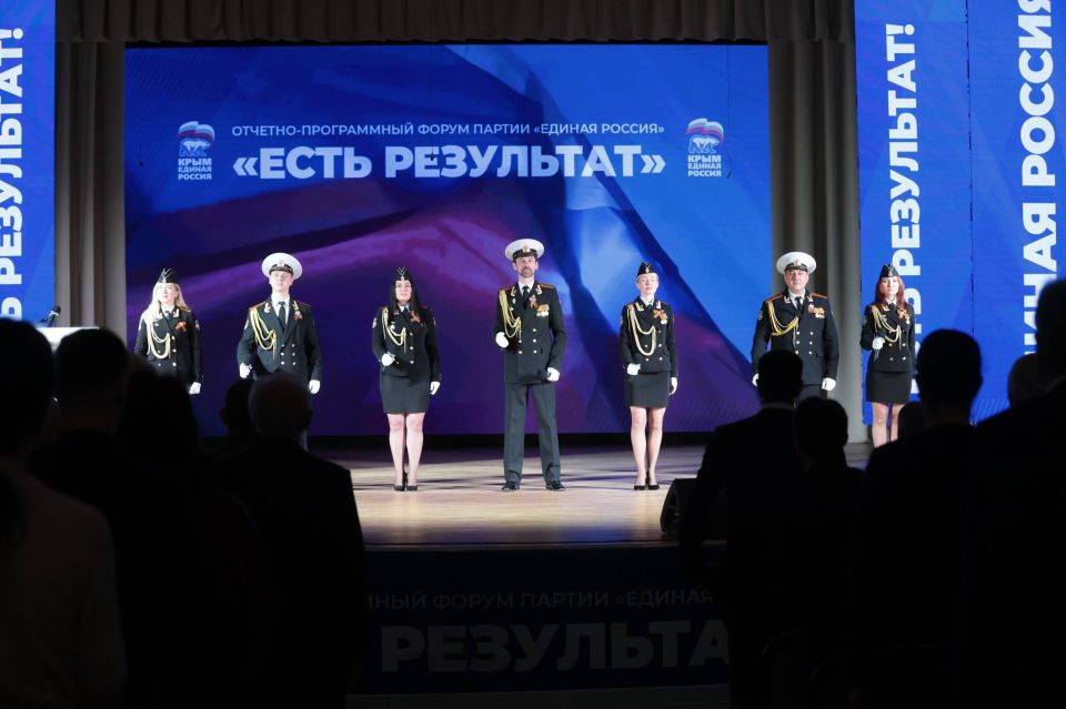 Кирилл Чебышев: Принял участие в республиканском отчетно-программном форуме Партии «Единая Россия» «Есть результат» в составе делегации Судакского местного отделения Кирилл Чебышев: Принял участие в республиканском отчетно-программном форуме Партии «Единая Россия» «Есть результат» в составе делегации Судакского местного отделения