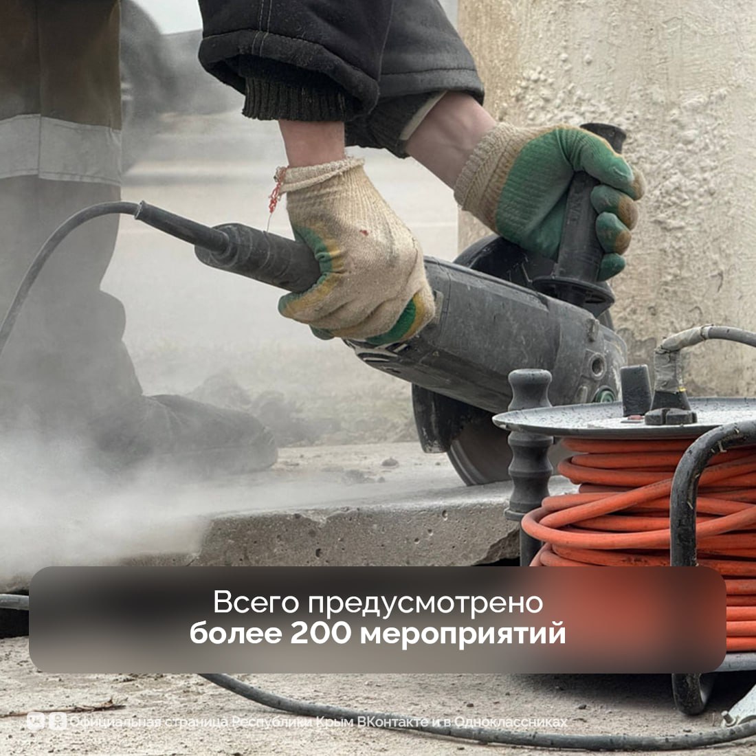 На протяжении семи лет национальные проекты меняют жизнь крымчан к лучшему На протяжении семи лет национальные проекты меняют жизнь крымчан к лучшему