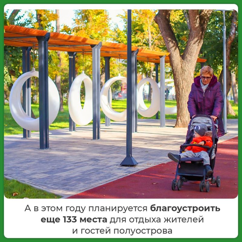 С 2019 года в Южном федеральном округе благоустроено более 5 тысяч общественных и дворовых территорий С 2019 года в Южном федеральном округе благоустроено более 5 тысяч общественных и дворовых территорий