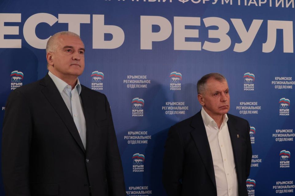 Анастасия Гридчина: Сегодня в Крыму состоялся отчетный форум Партии «Единой России» «Есть результат» Анастасия Гридчина: Сегодня в Крыму состоялся отчетный форум Партии «Единой России» «Есть результат»