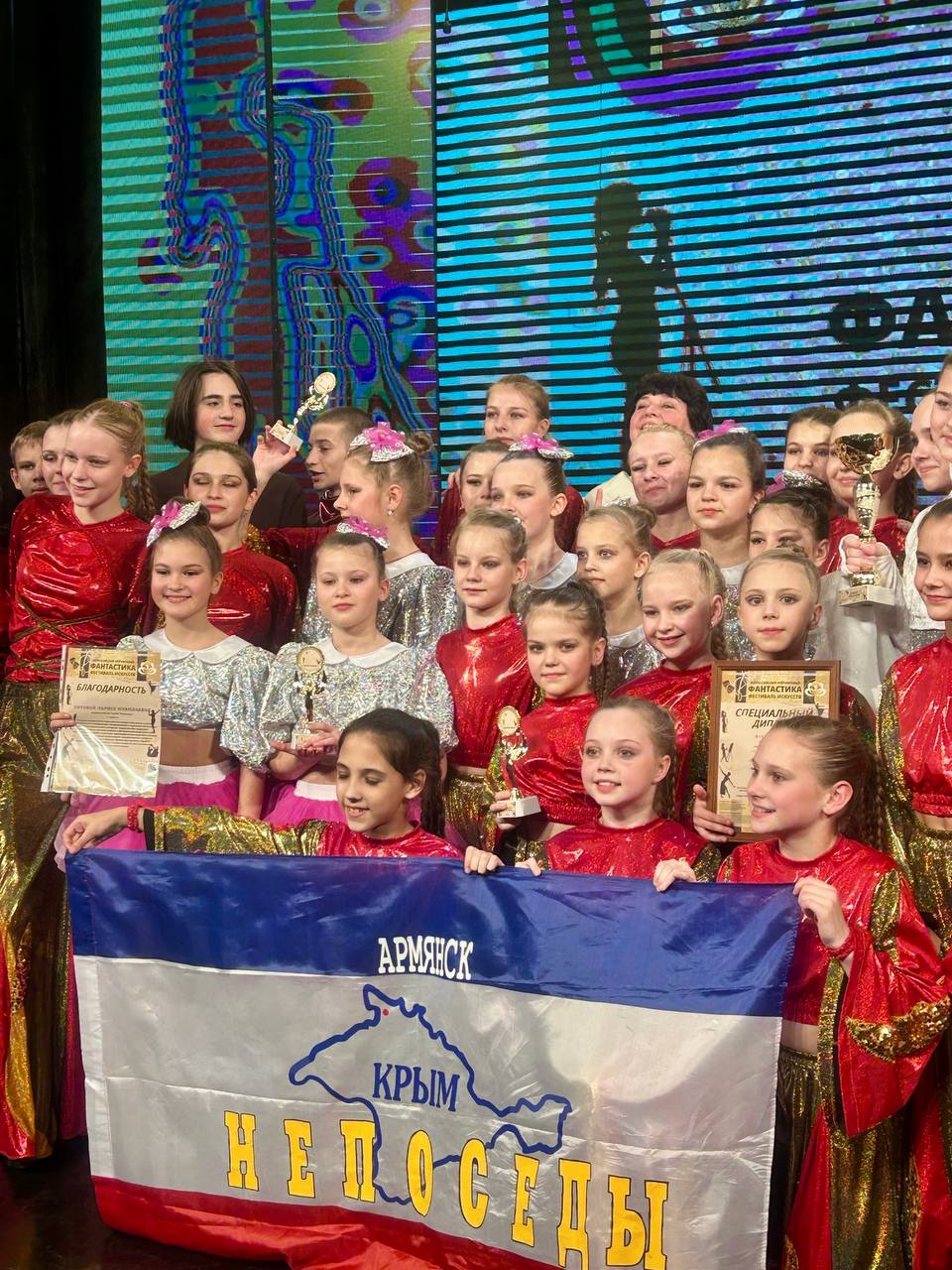 Василий Телиженко: Наши дети - снова победители!