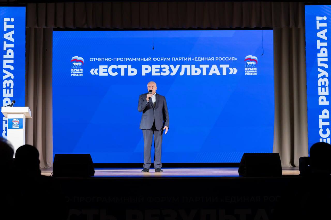 Антон Кравец: Принял участие в отчетно-программном форуме политической партии "Единая Россия" Антон Кравец: Принял участие в отчетно-программном форуме политической партии "Единая Россия"