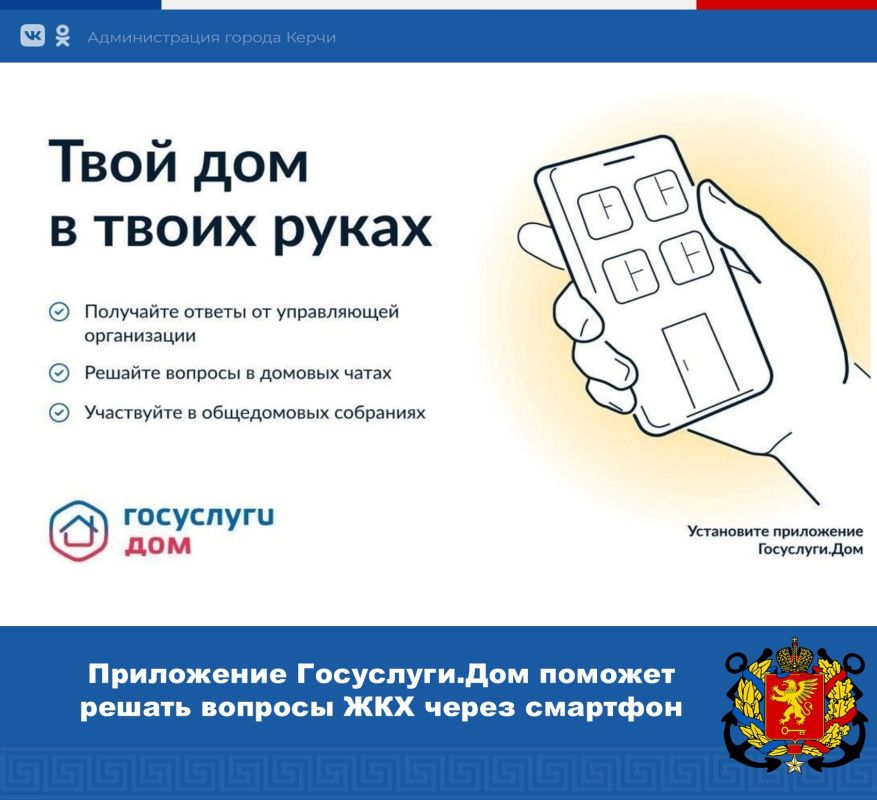В Крыму продолжают модернизировать коммунальную инфраструктуру В Крыму продолжают модернизировать коммунальную инфраструктуру