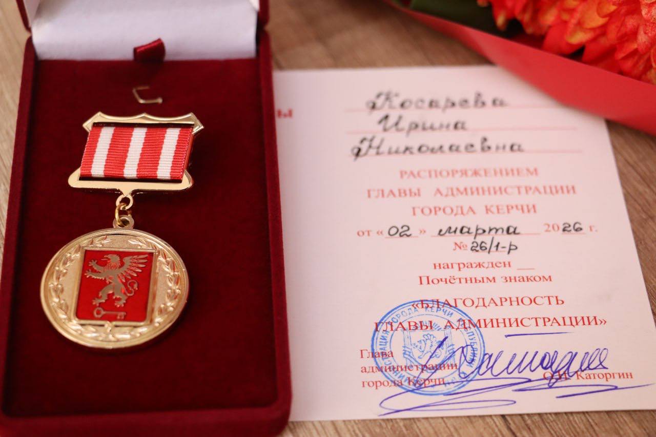 Педагог с полувековым стажем – Ирина Николаевна Косарева отмечает сегодня свой юбилей