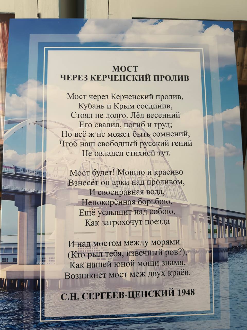 Анастасия Гридчина: Сегодня в музейном комплексе «Профессорский уголок» в Алуште состоялось торжественное открытие выставки «Народ-герой», давшее старт мероприятиям Года единства народов России в музее Анастасия Гридчина: Сегодня в музейном комплексе «Профессорский уголок» в Алуште состоялось торжественное открытие выставки «Народ-герой», давшее старт мероприятиям Года единства народов России в музее