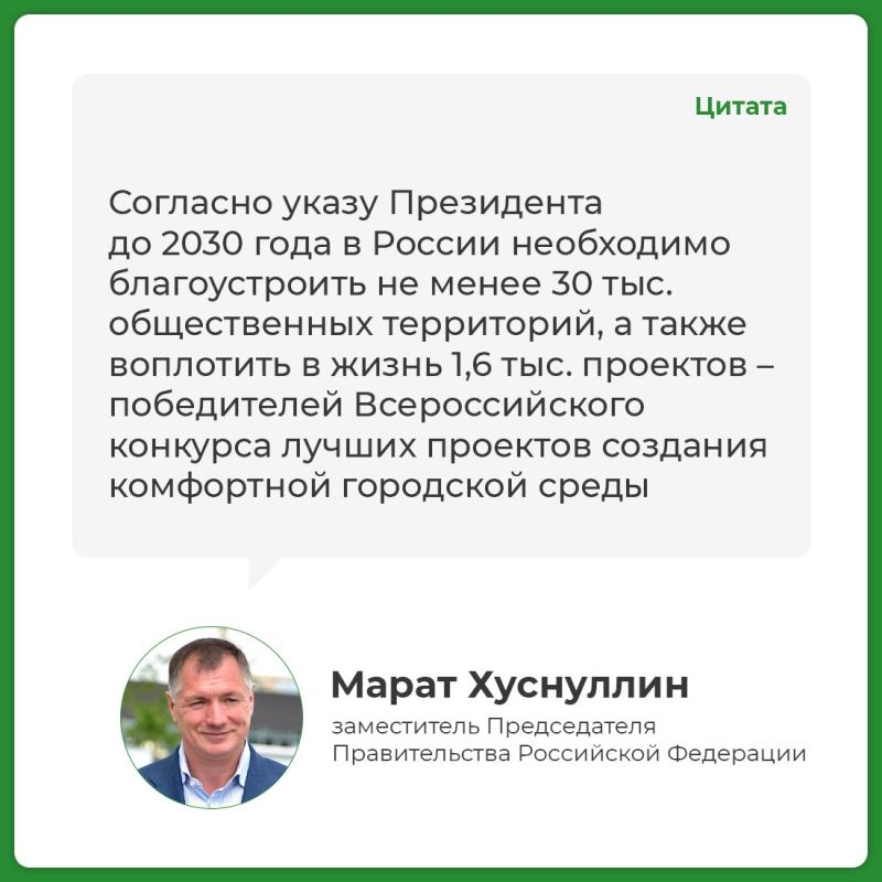 С 2019 года в Южном федеральном округе благоустроено более 5 тысяч общественных и дворовых территорий С 2019 года в Южном федеральном округе благоустроено более 5 тысяч общественных и дворовых территорий