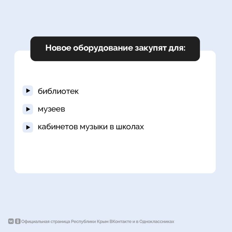 На протяжении семи лет национальные проекты меняют жизнь крымчан к лучшему На протяжении семи лет национальные проекты меняют жизнь крымчан к лучшему