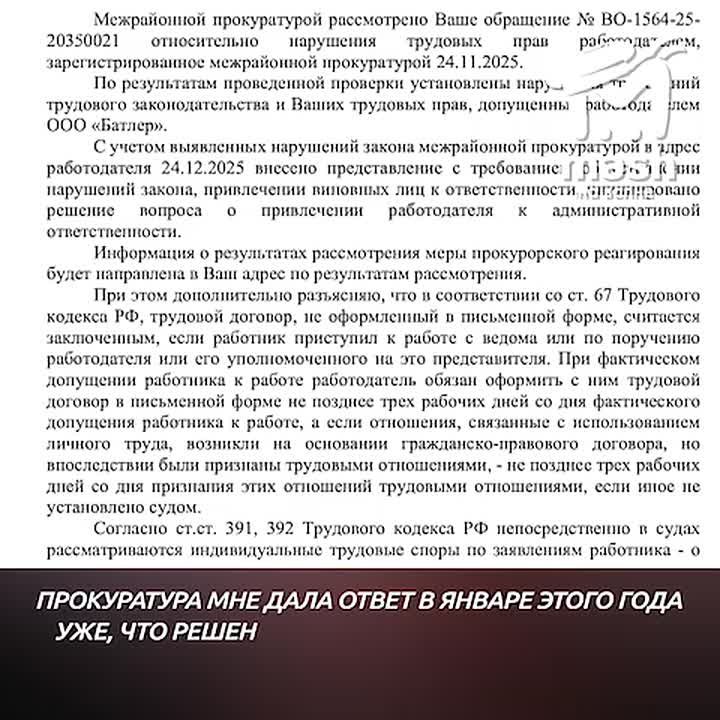 Владелица доставки Loona Moon в Симферополе и Евпатории оставила сотрудников без зарплаты на 2+ млн, а теперь говорит, что бизнес продан — и она тут ни при чём