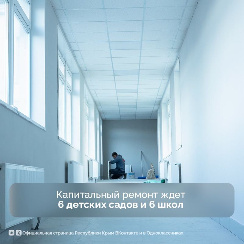 На протяжении семи лет национальные проекты меняют жизнь крымчан к лучшему На протяжении семи лет национальные проекты меняют жизнь крымчан к лучшему