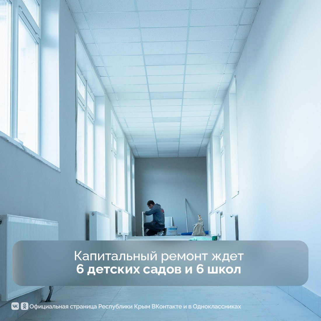 На протяжении семи лет национальные проекты меняют жизнь крымчан к лучшему На протяжении семи лет национальные проекты меняют жизнь крымчан к лучшему