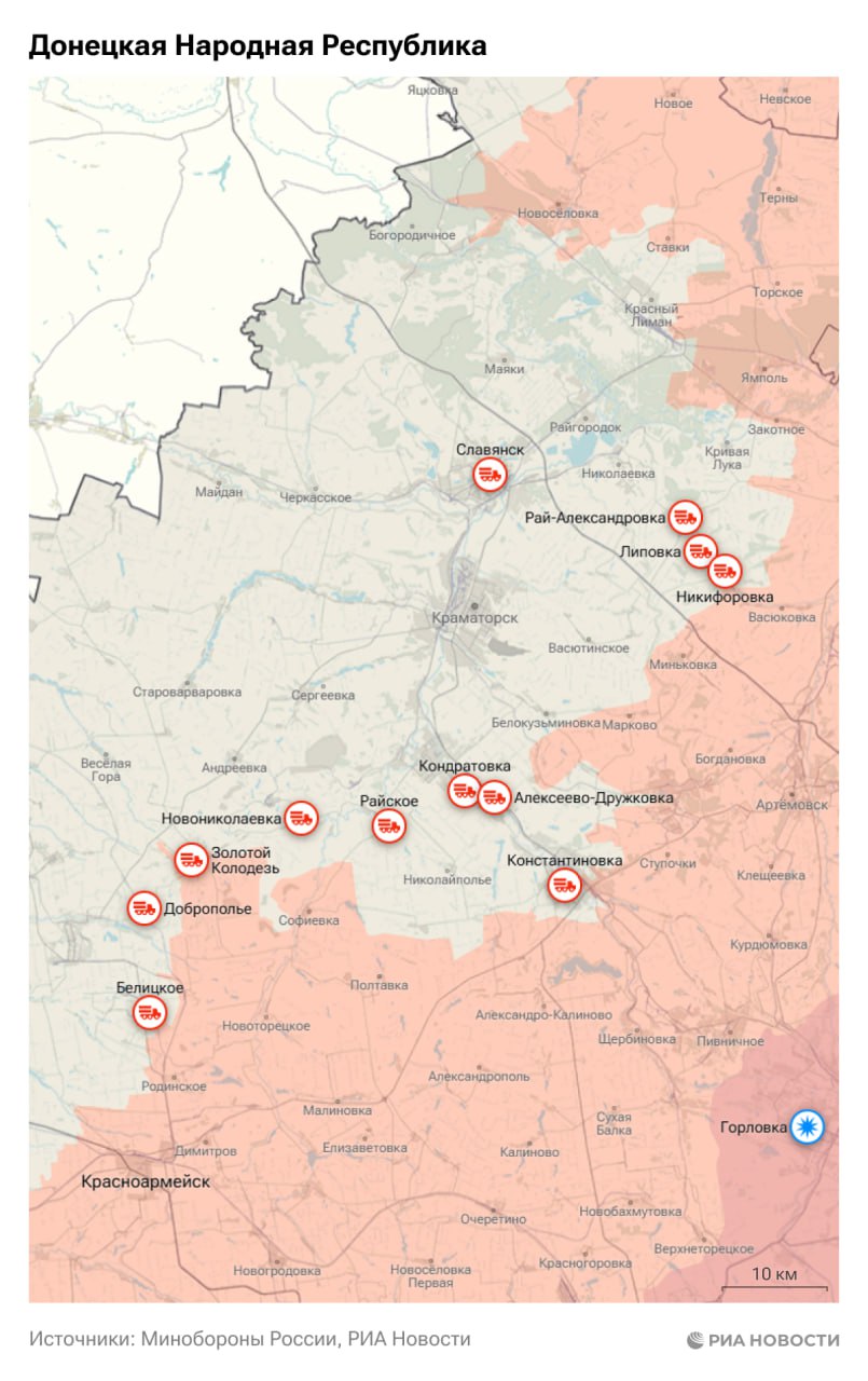 Актуальная обстановка в зоне СВО Актуальная обстановка в зоне СВО